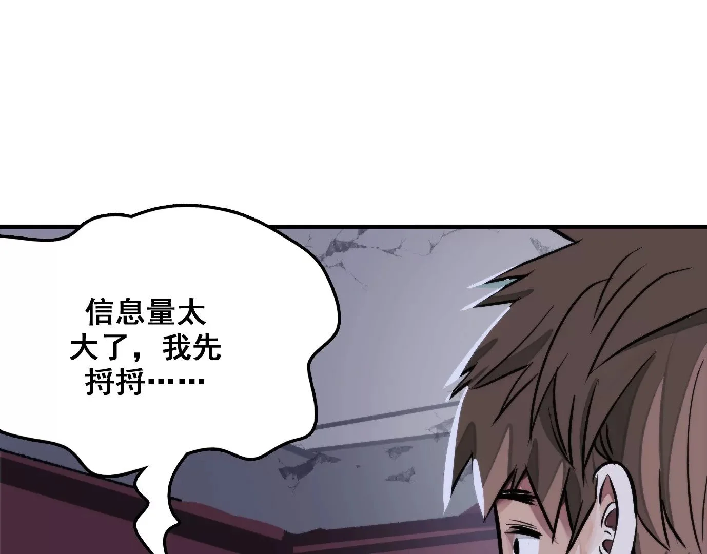 天命之子101