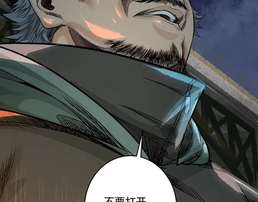 妄兽130