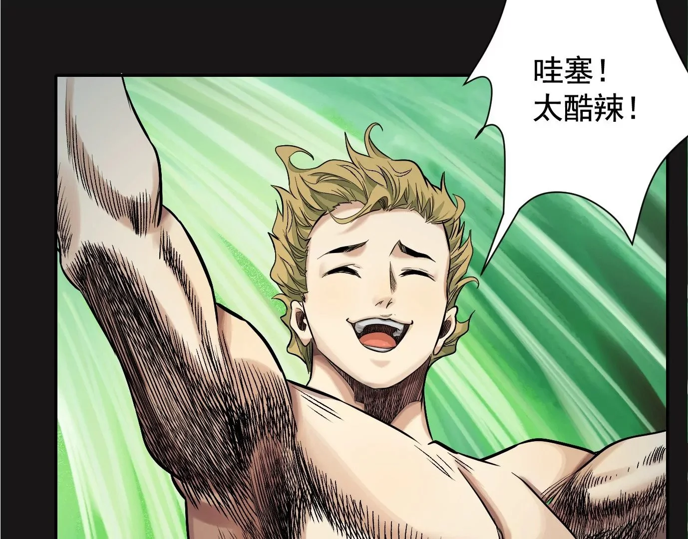 十龙寨51