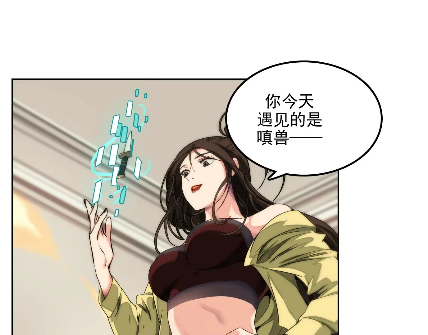 验明正身38