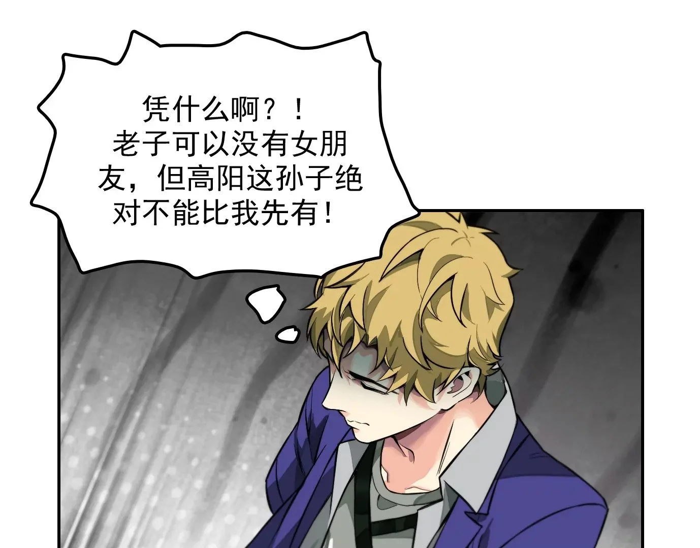 情趣一夜36