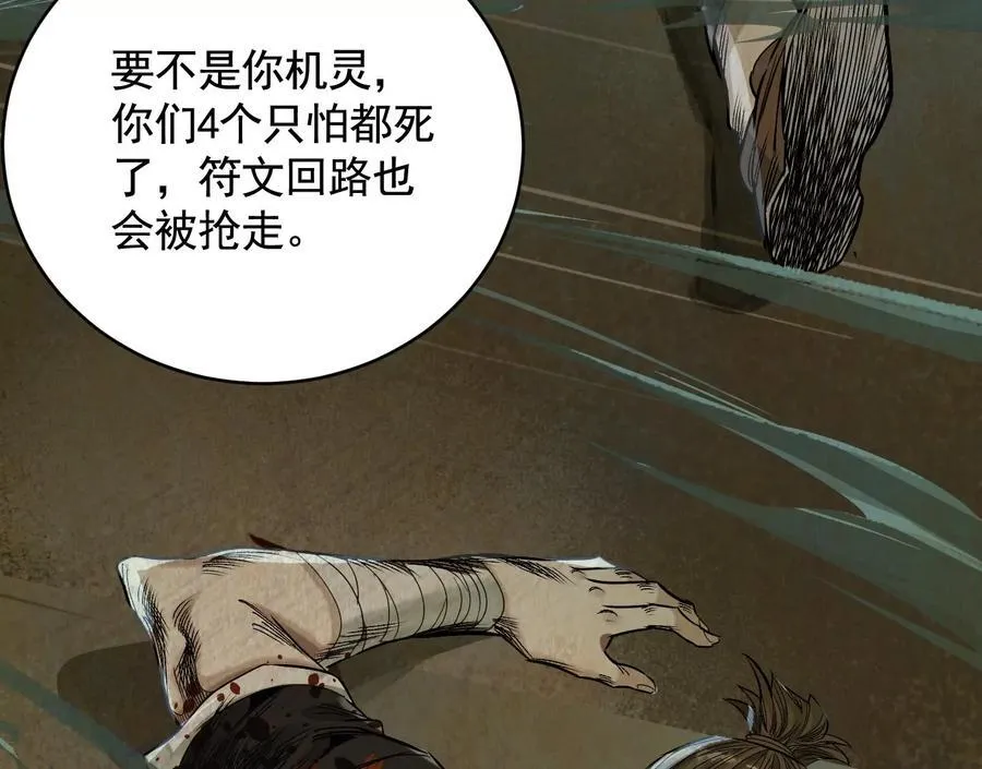 谁是卧底？37