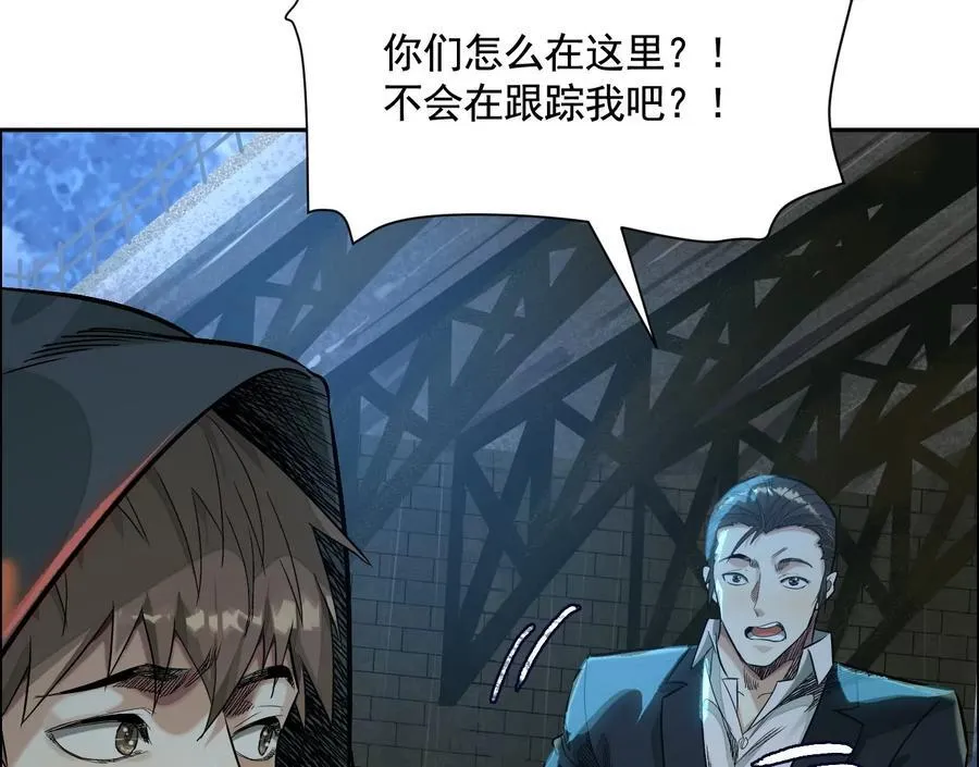 妄兽35