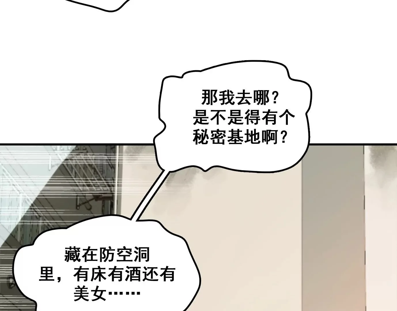 老妹来袭16