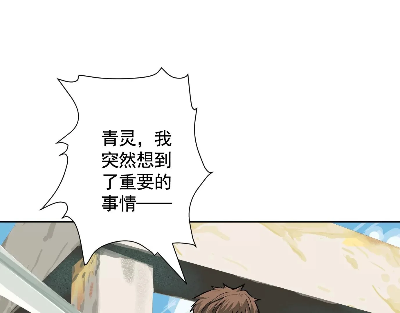 内讧45