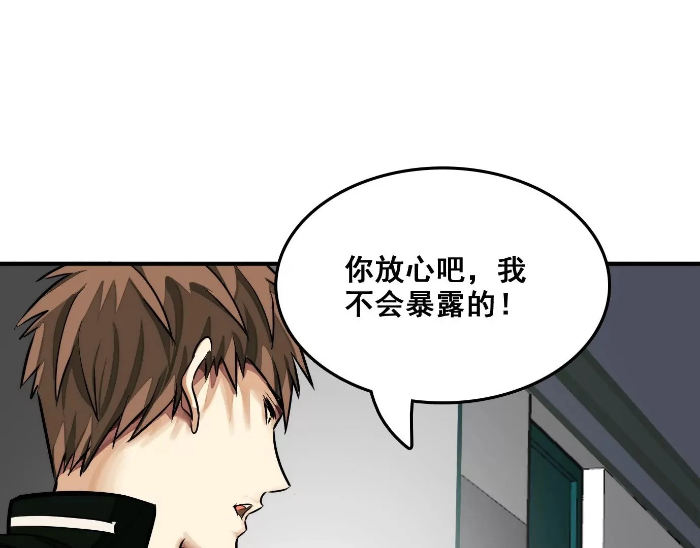 老妹来袭132