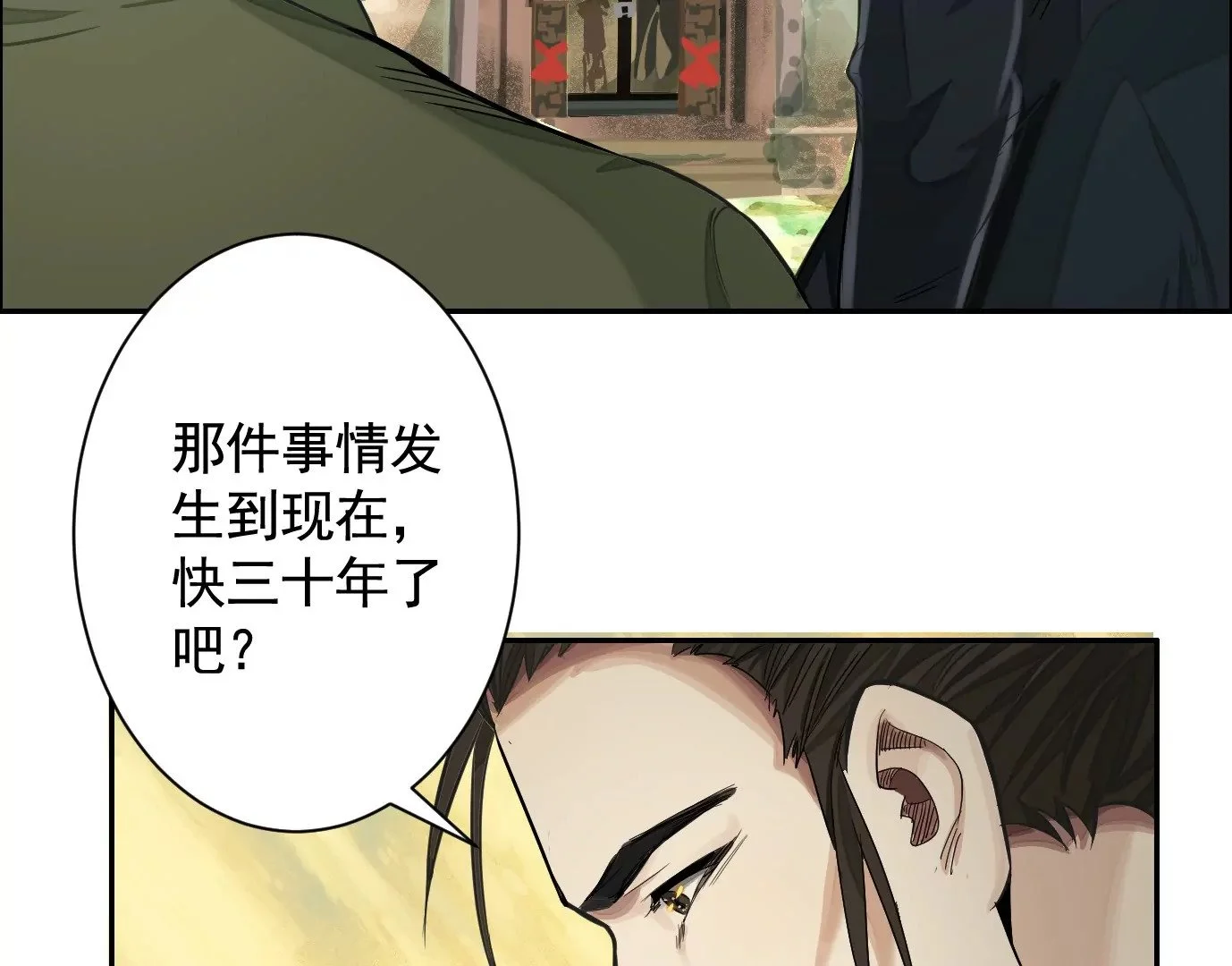 古家村怪谈45