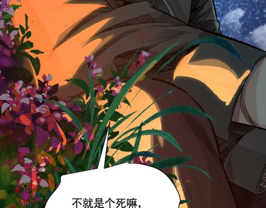 妄兽91