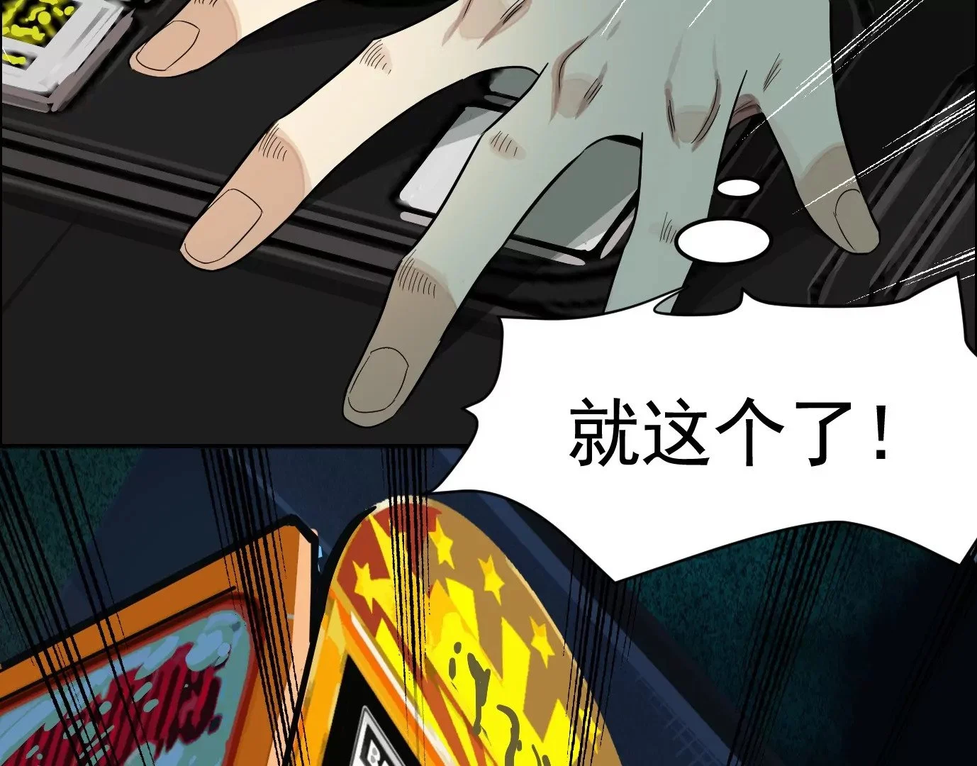 地狱级面试92