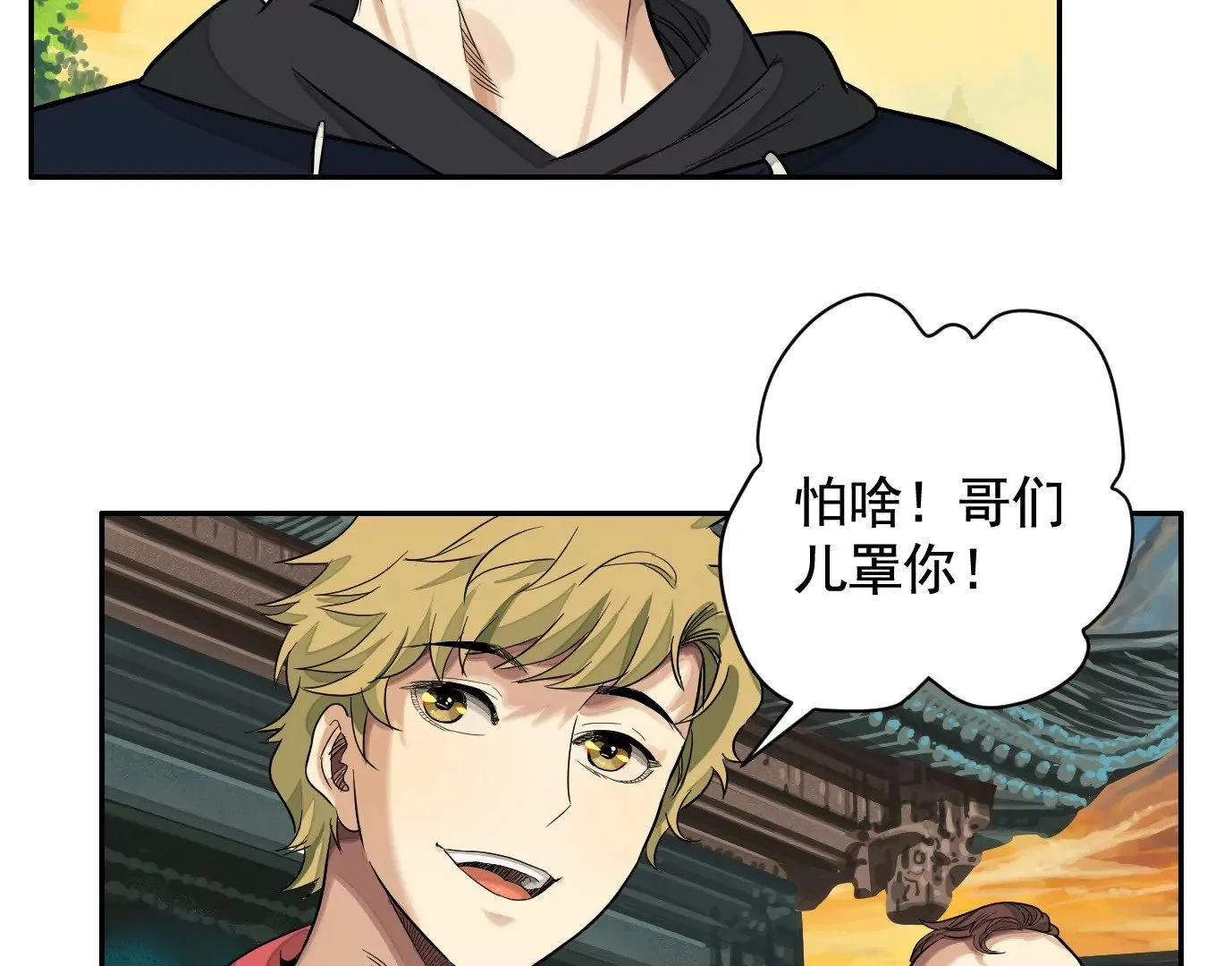 古家村怪谈77