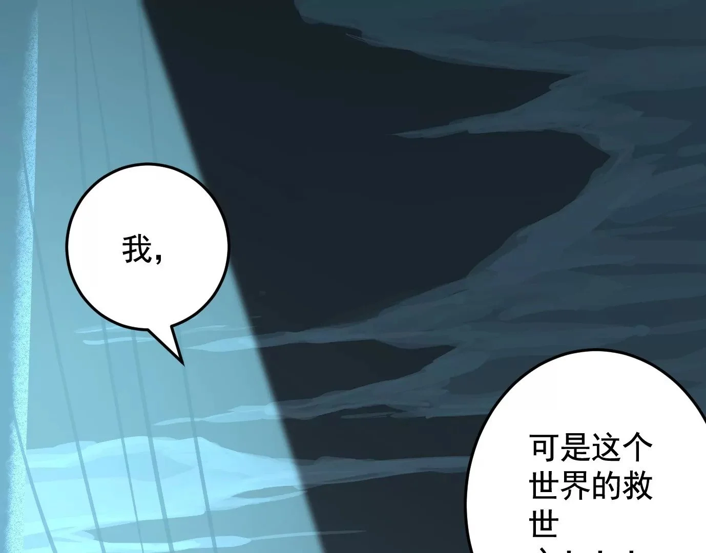 麒麟臂89