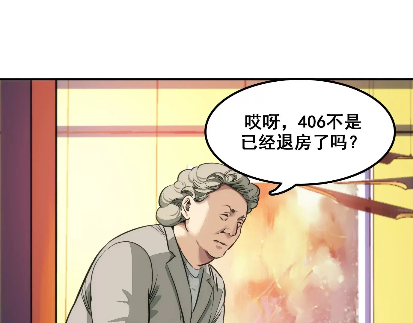 屠刀的选择74