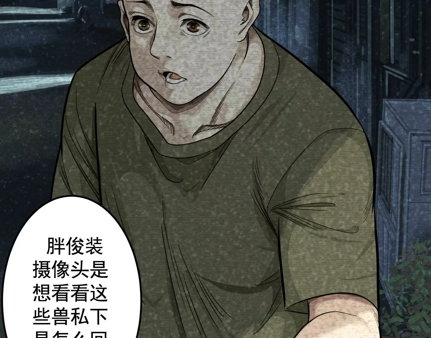 组织12