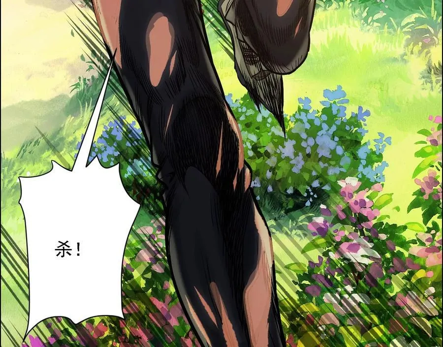 怒火 235