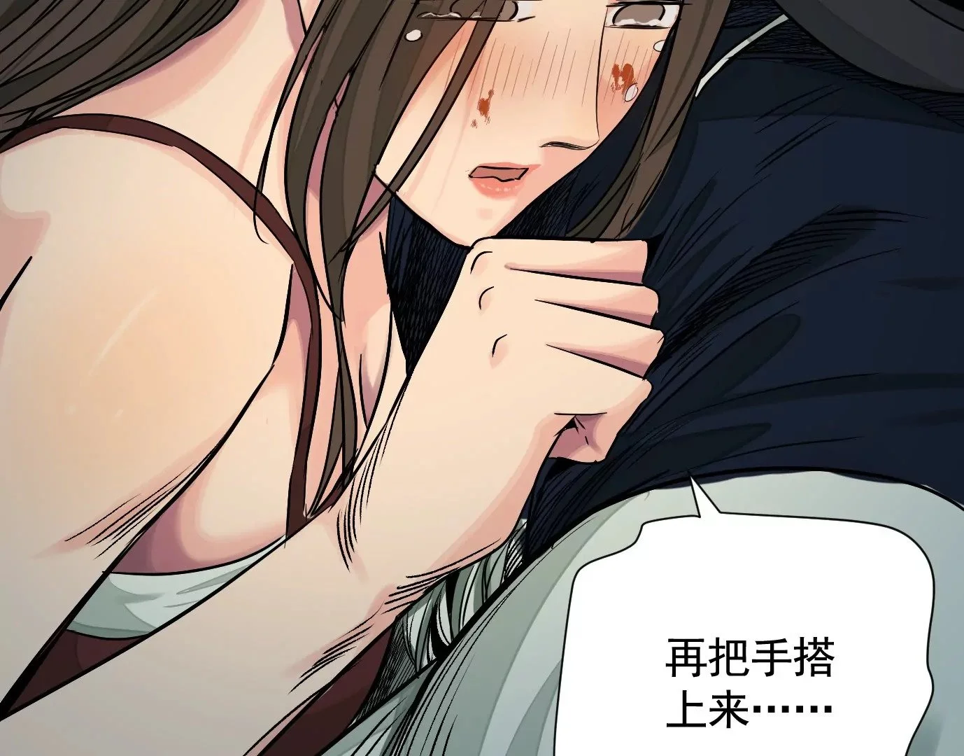加入组织53