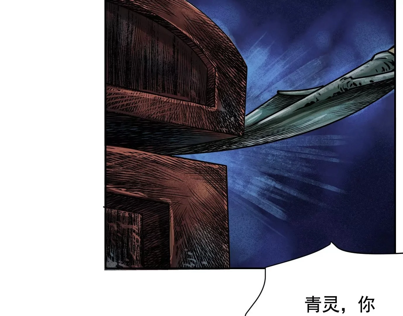 无限重复25
