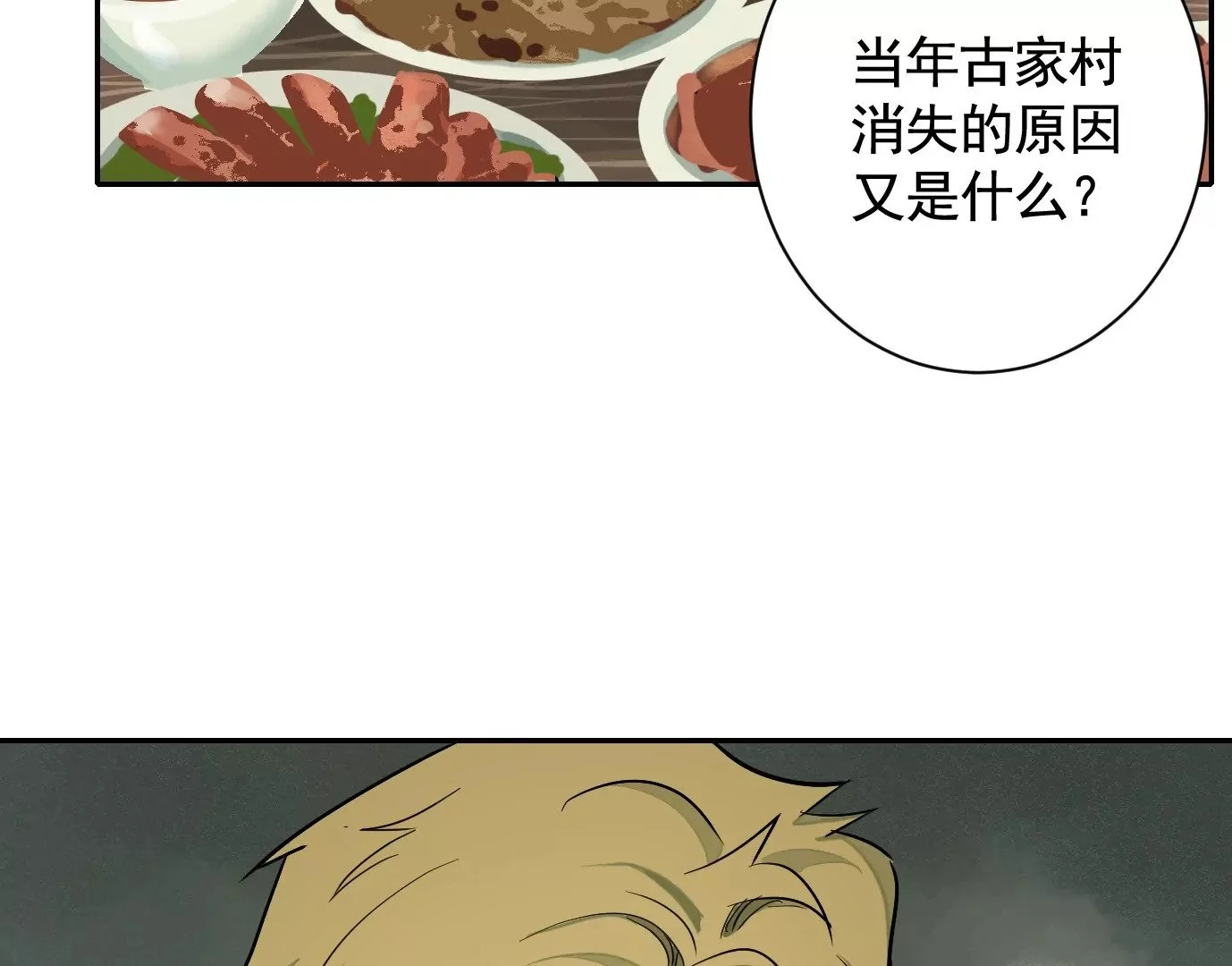 吊唁71