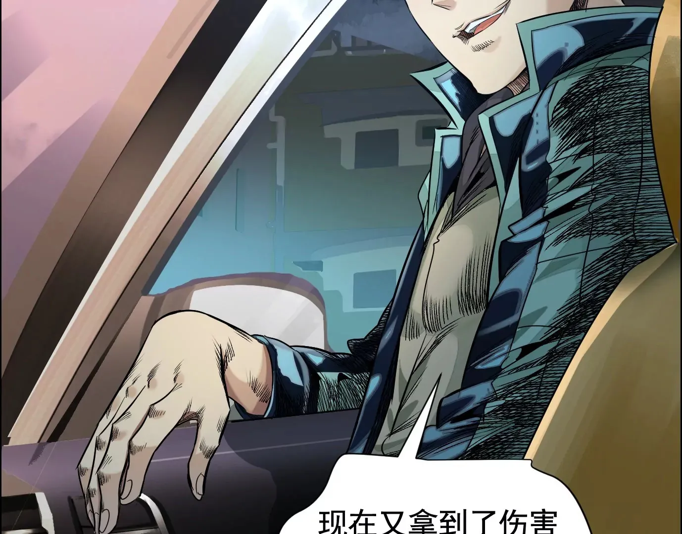 车祸118