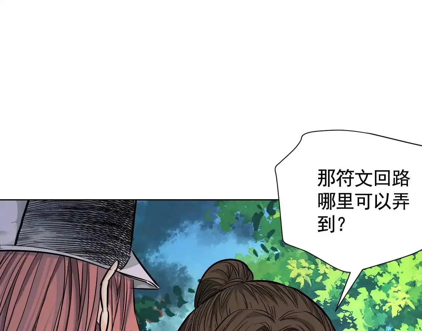 覆盘42