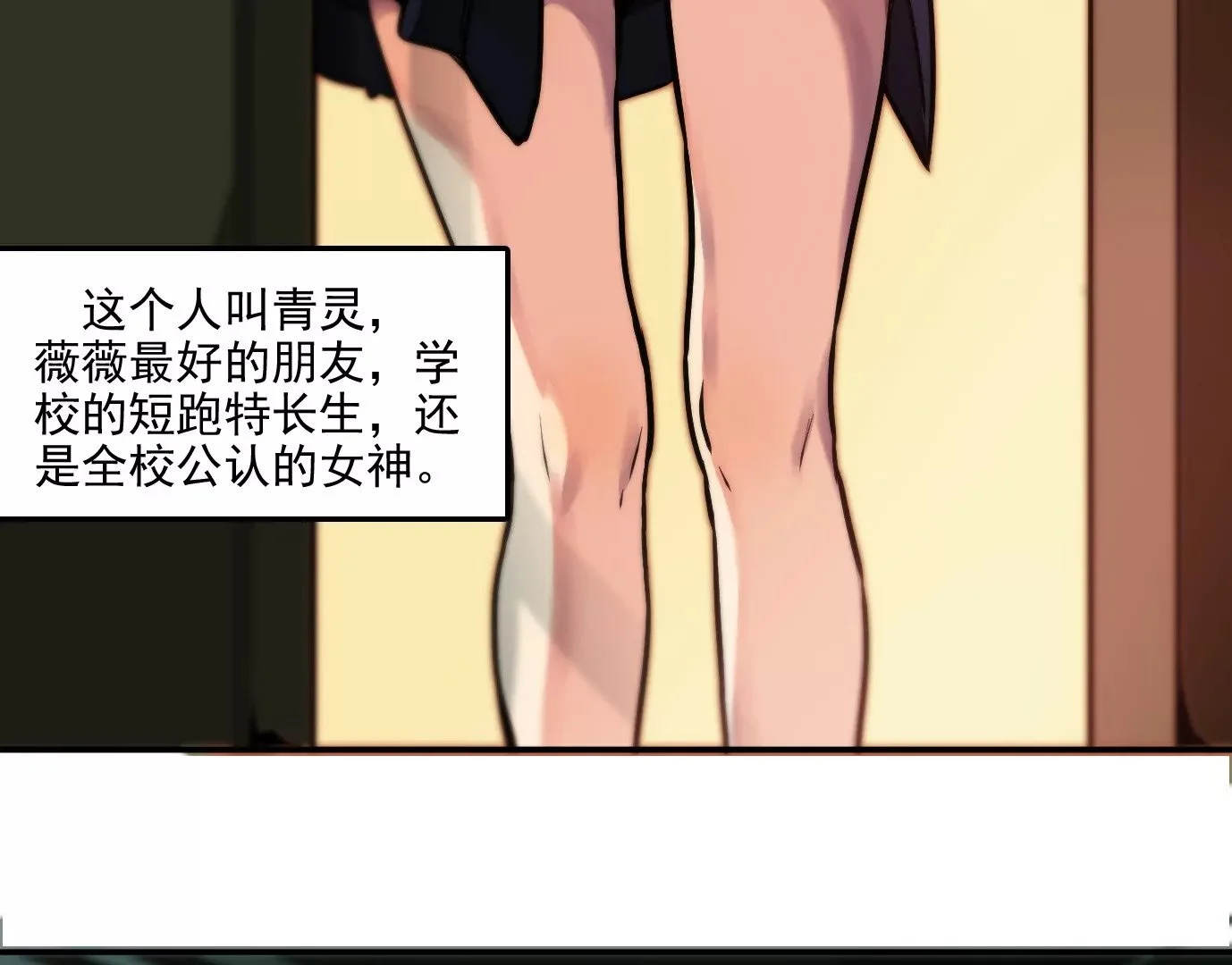 兽为何物93