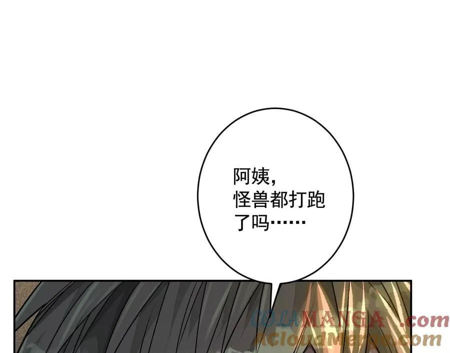 愿望108