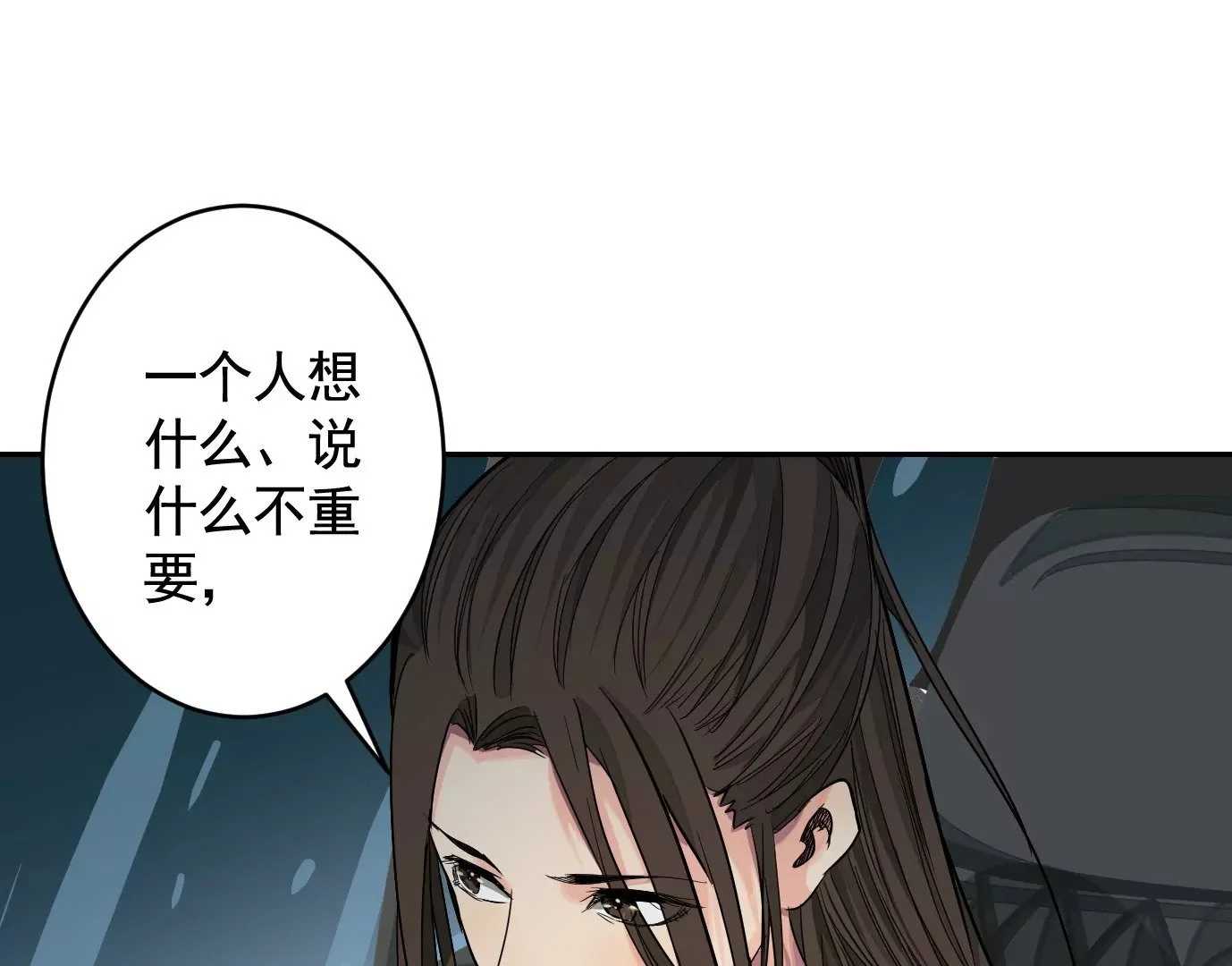 真正的同伴117