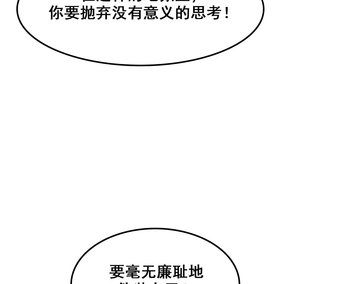 情趣一夜104