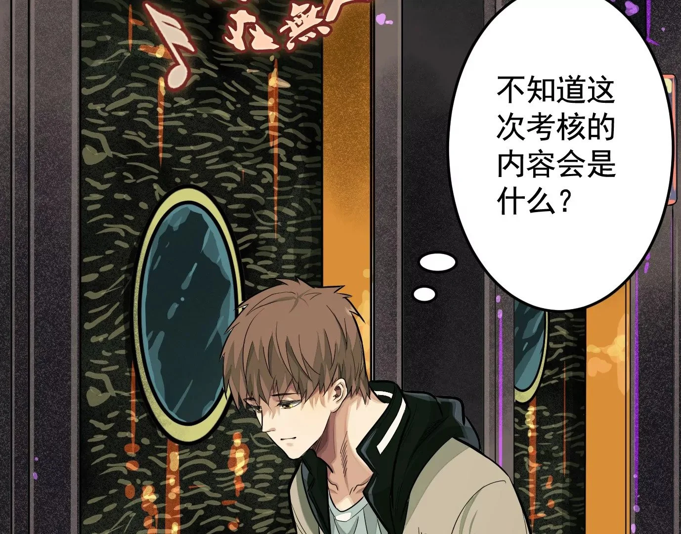 聚会风波31