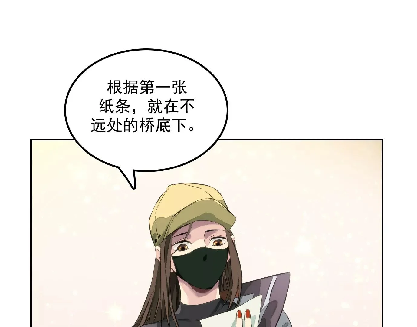 秘密任务42