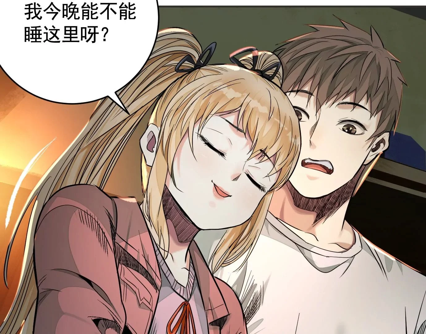 失误77