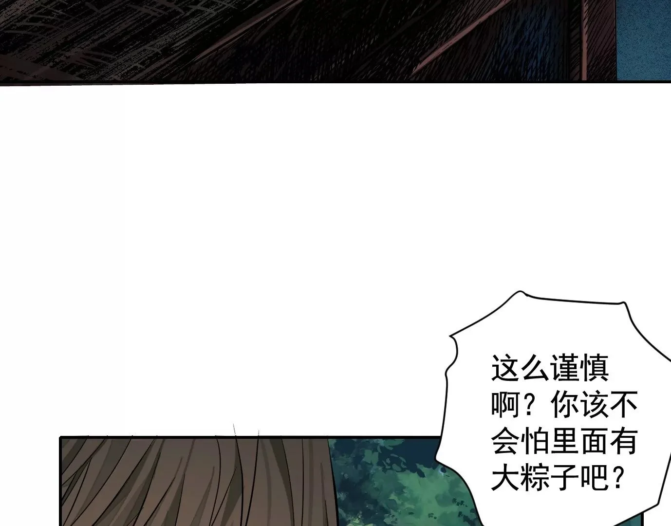 无限重复31