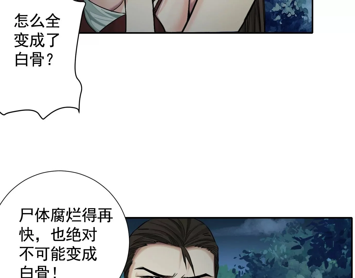无限重复45