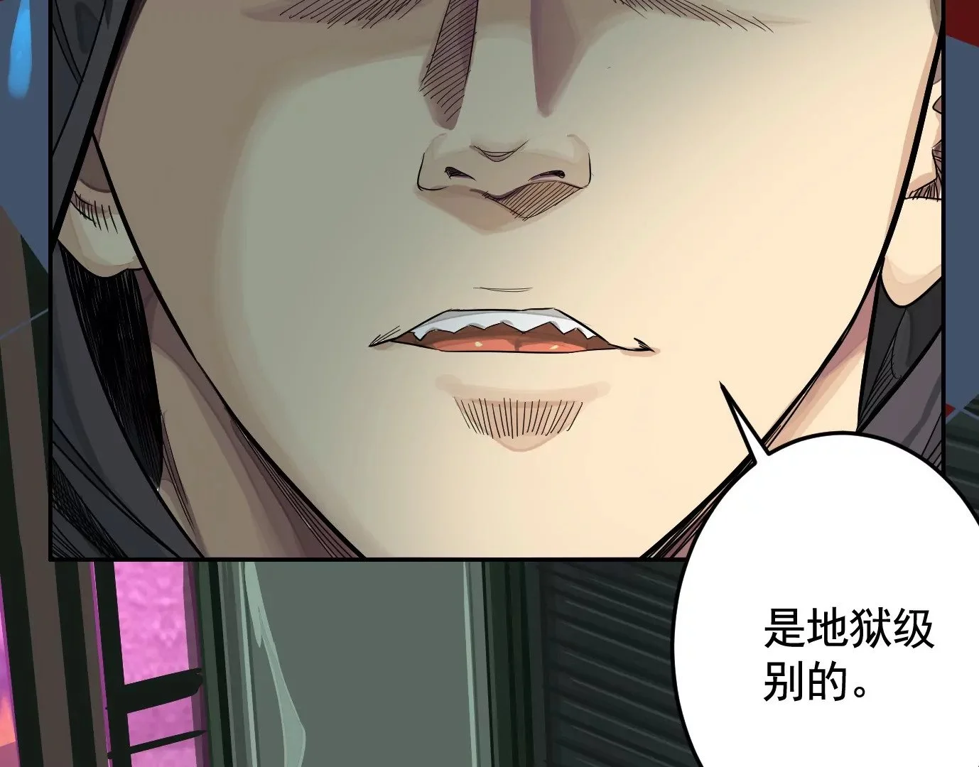 地狱级面试41