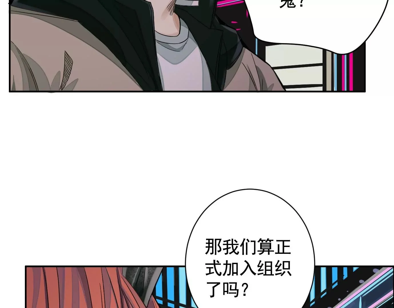古家村怪谈11