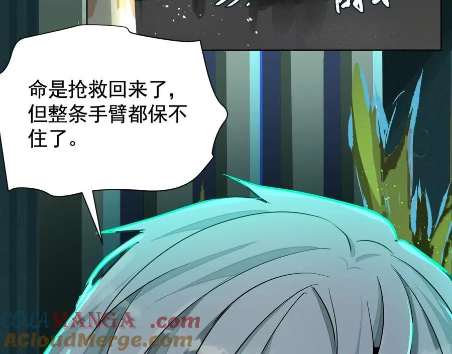谁是卧底？24