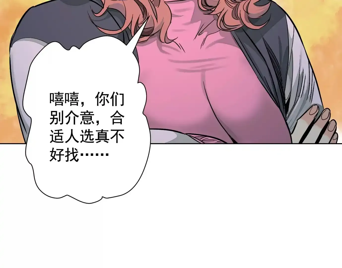 覆盘82