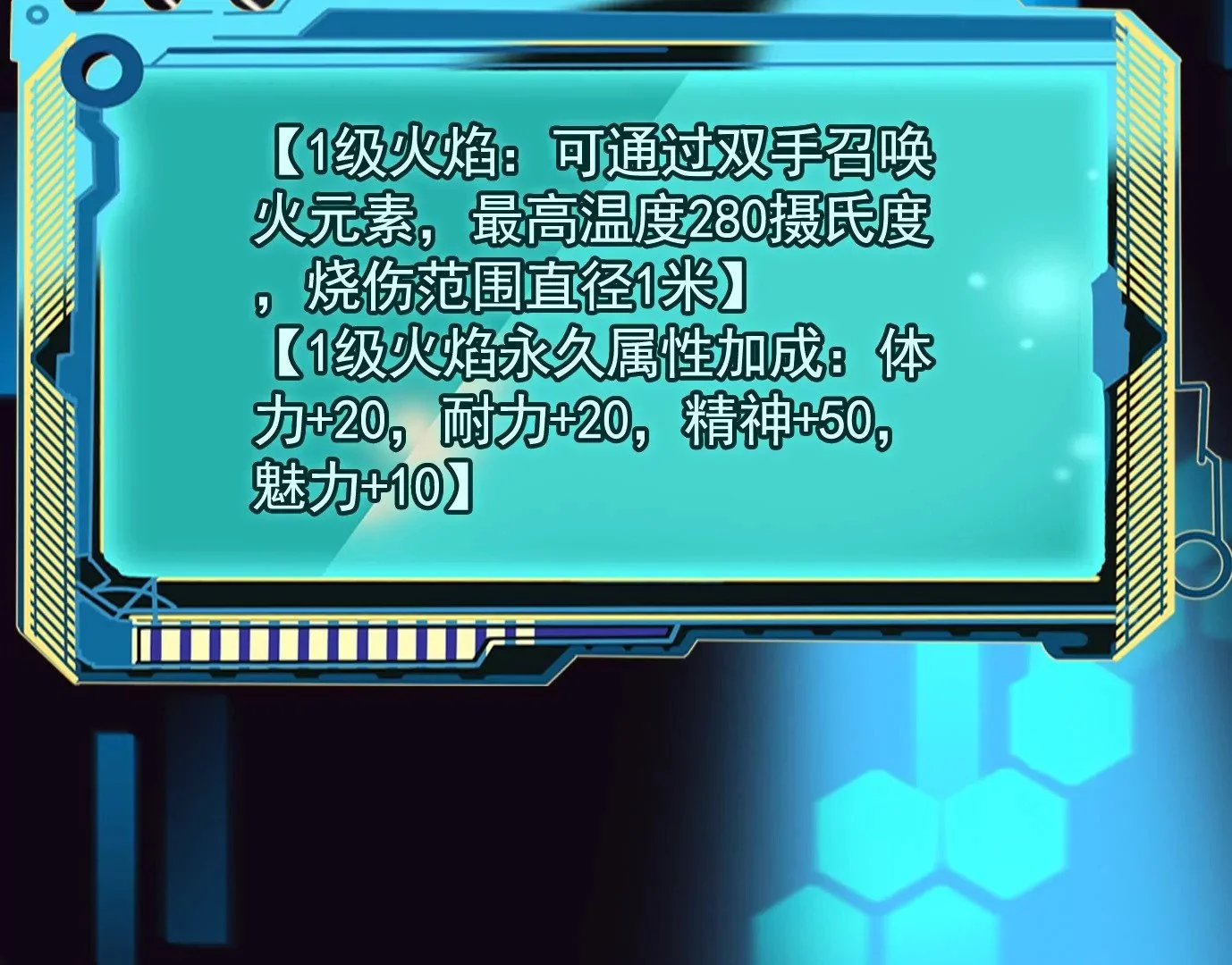 最后一击111