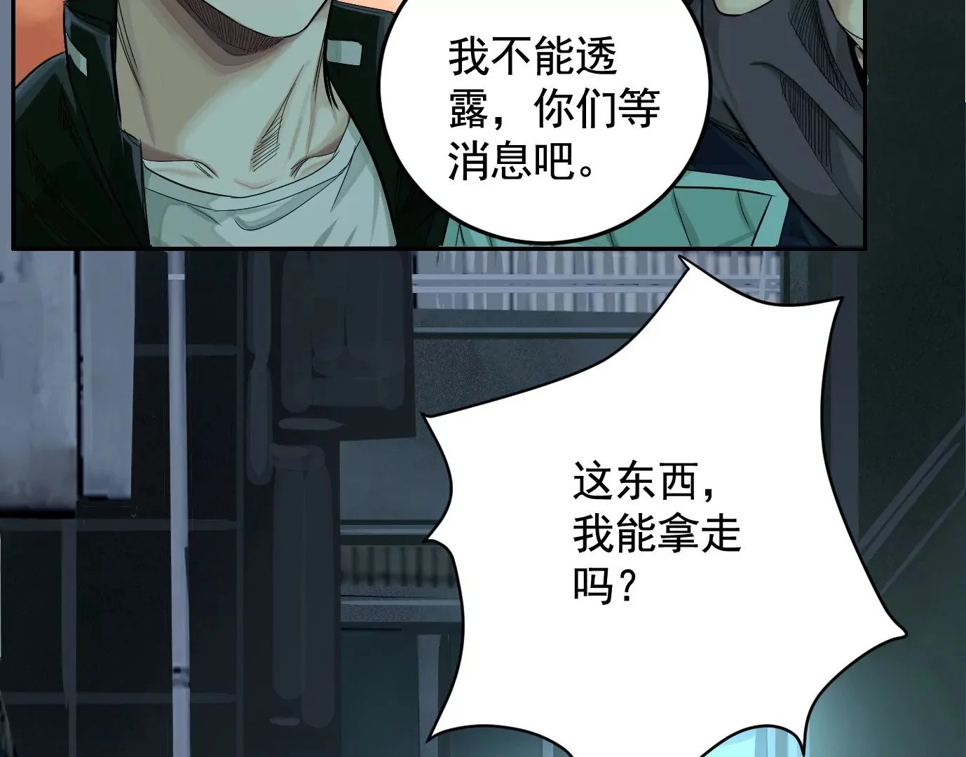 地狱级面试105