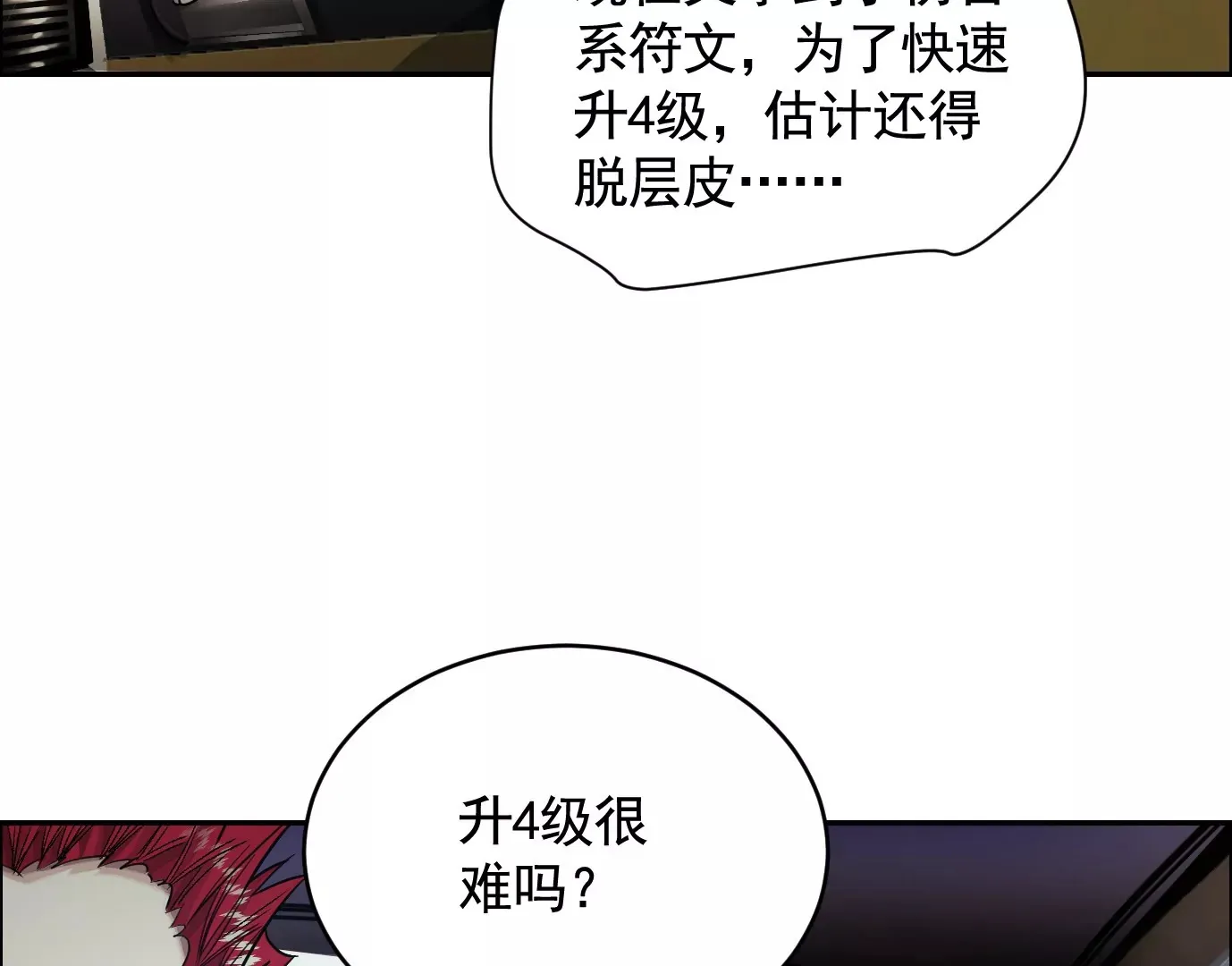 车祸119