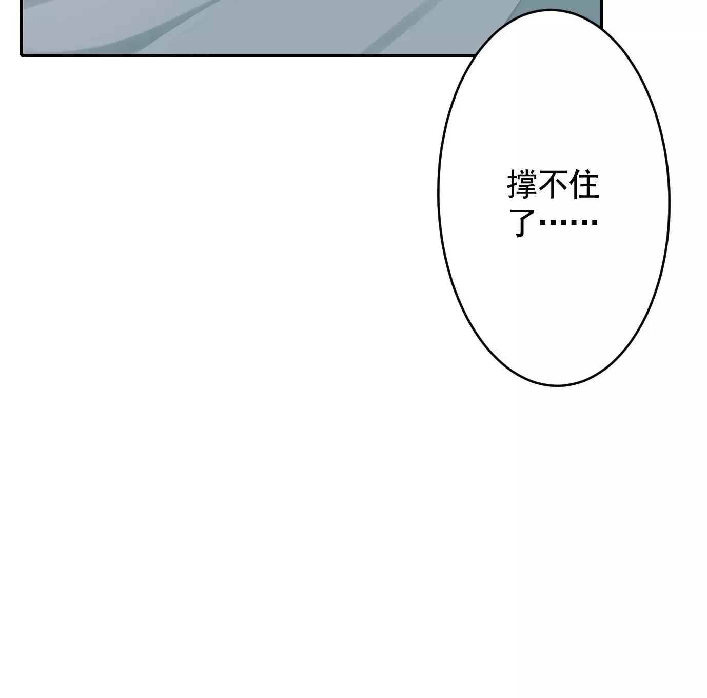 失误24