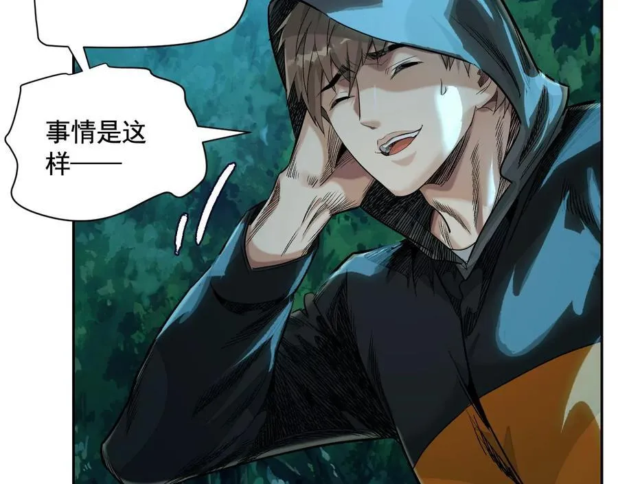 妄兽38