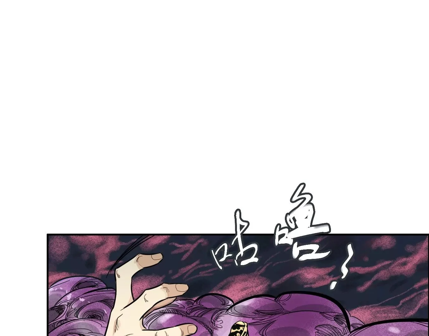 麒麟臂18