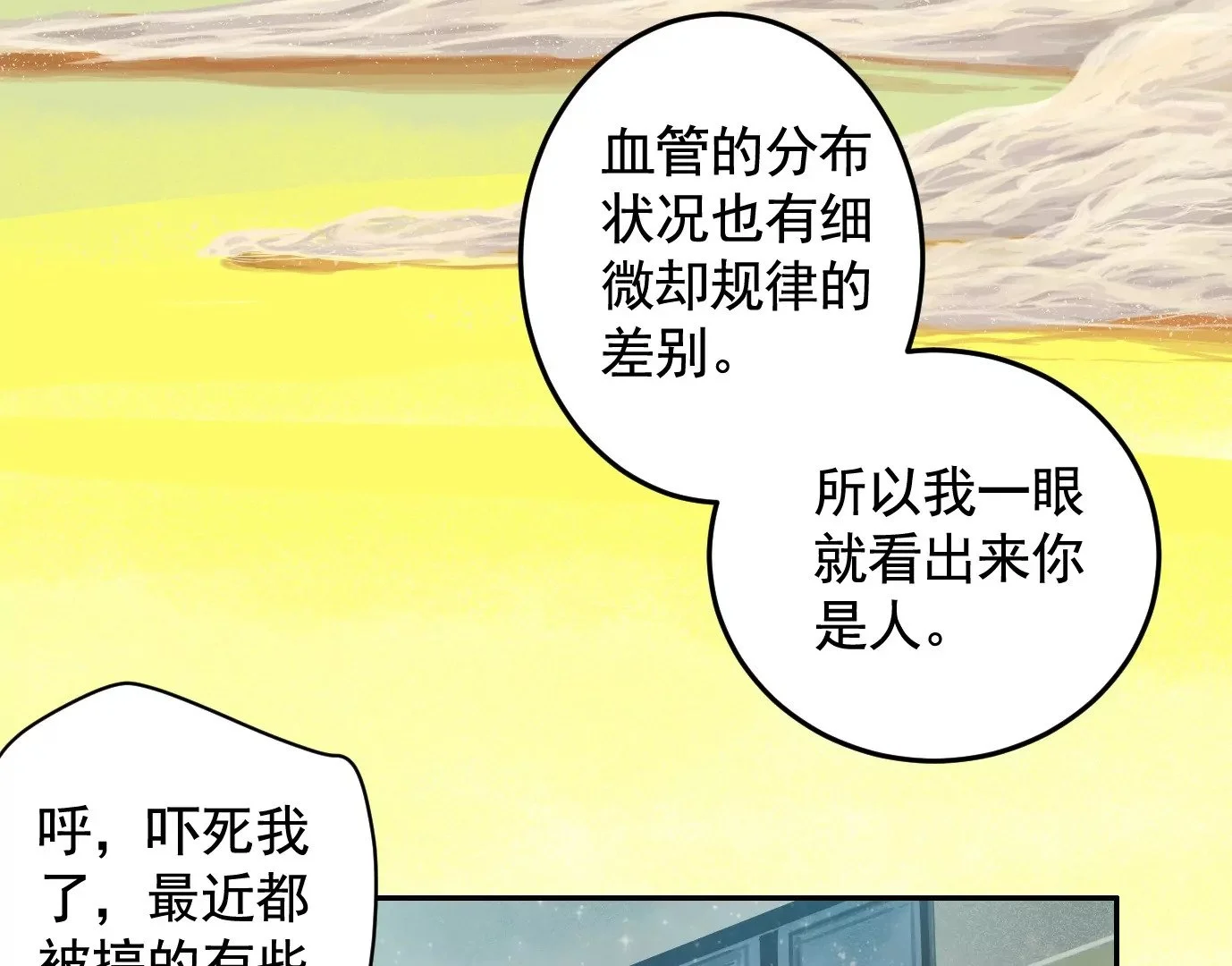 医生百里戈47
