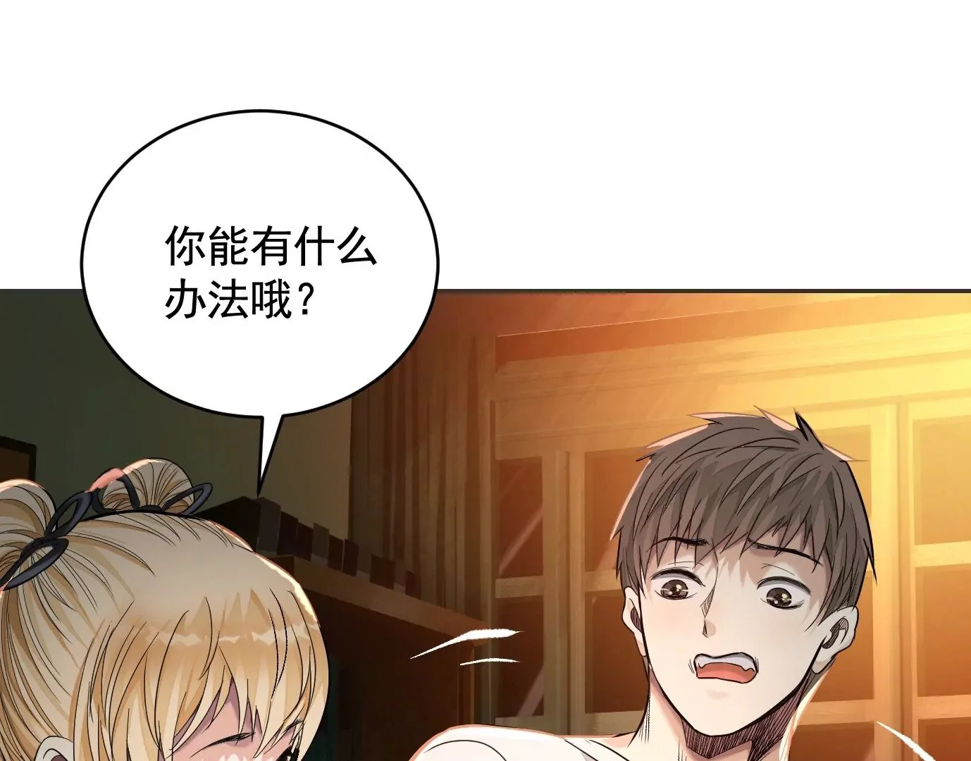 失误74