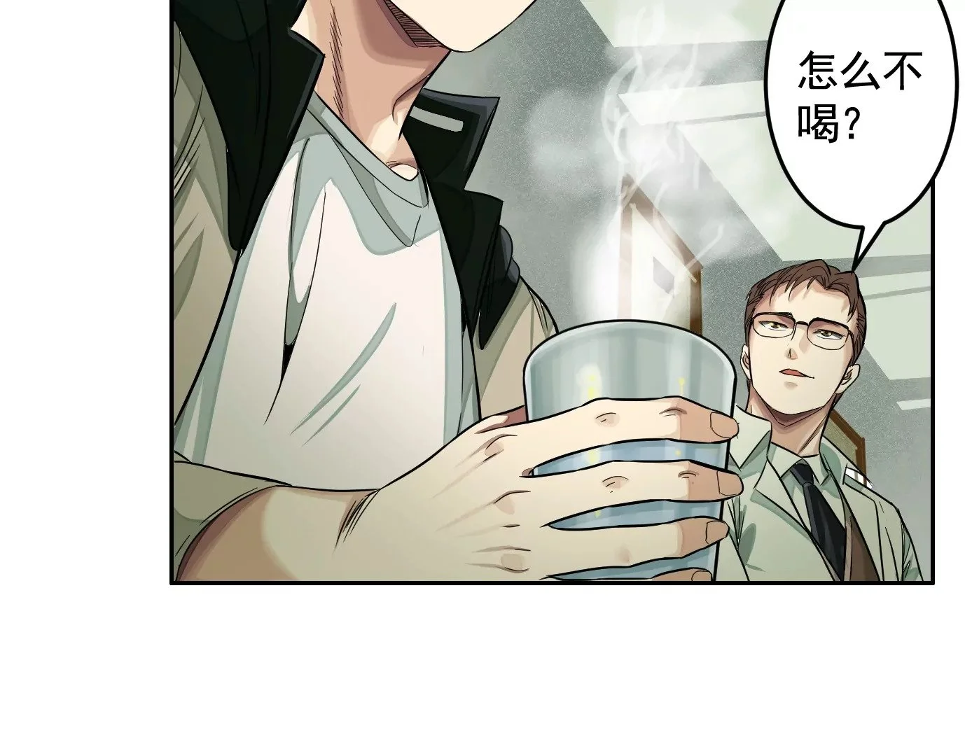 医生百里戈26