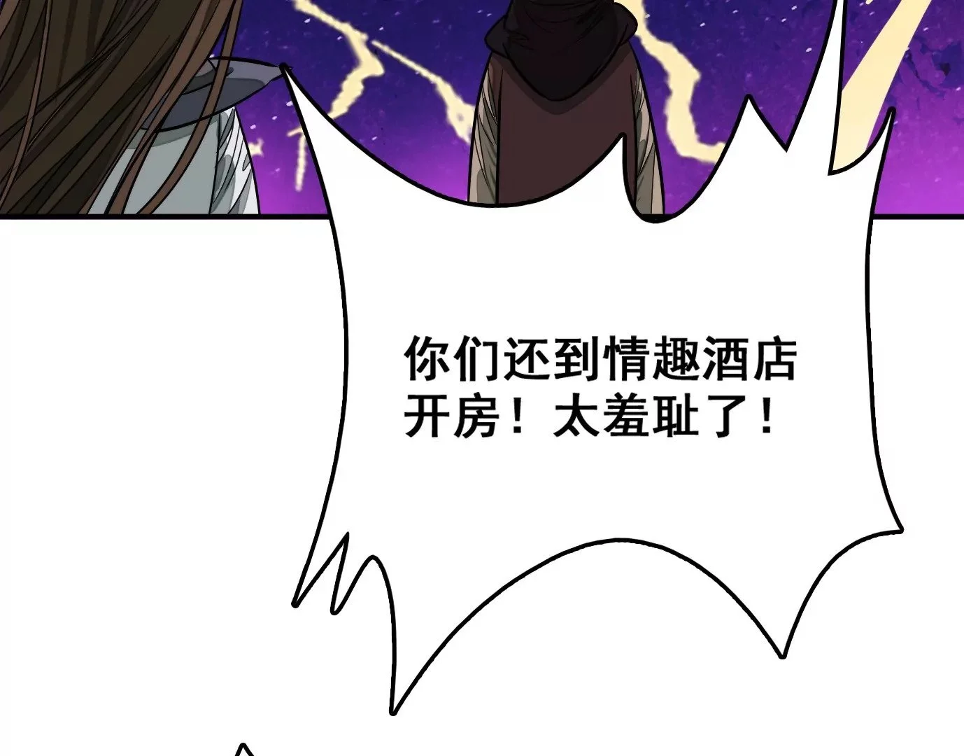 老妹来袭67