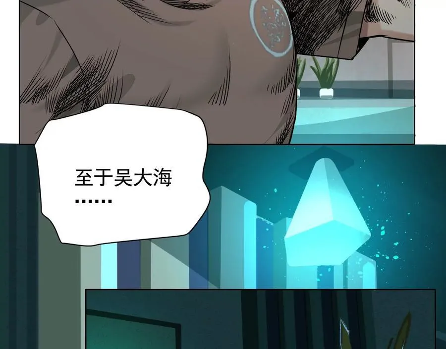 谁是卧底？22