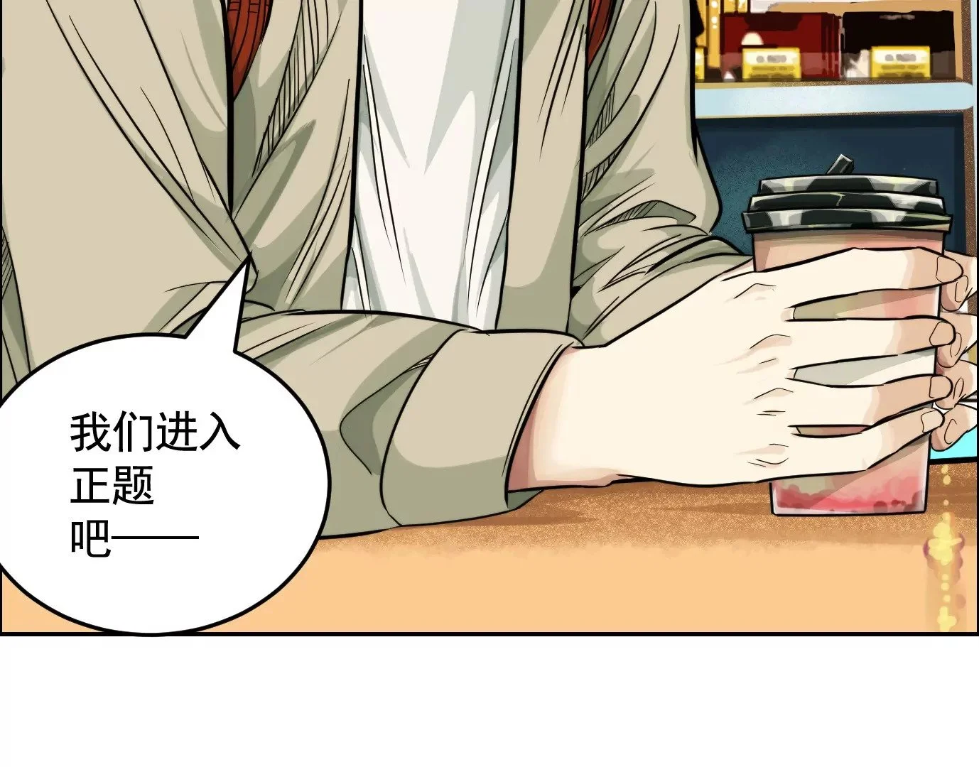 异变52