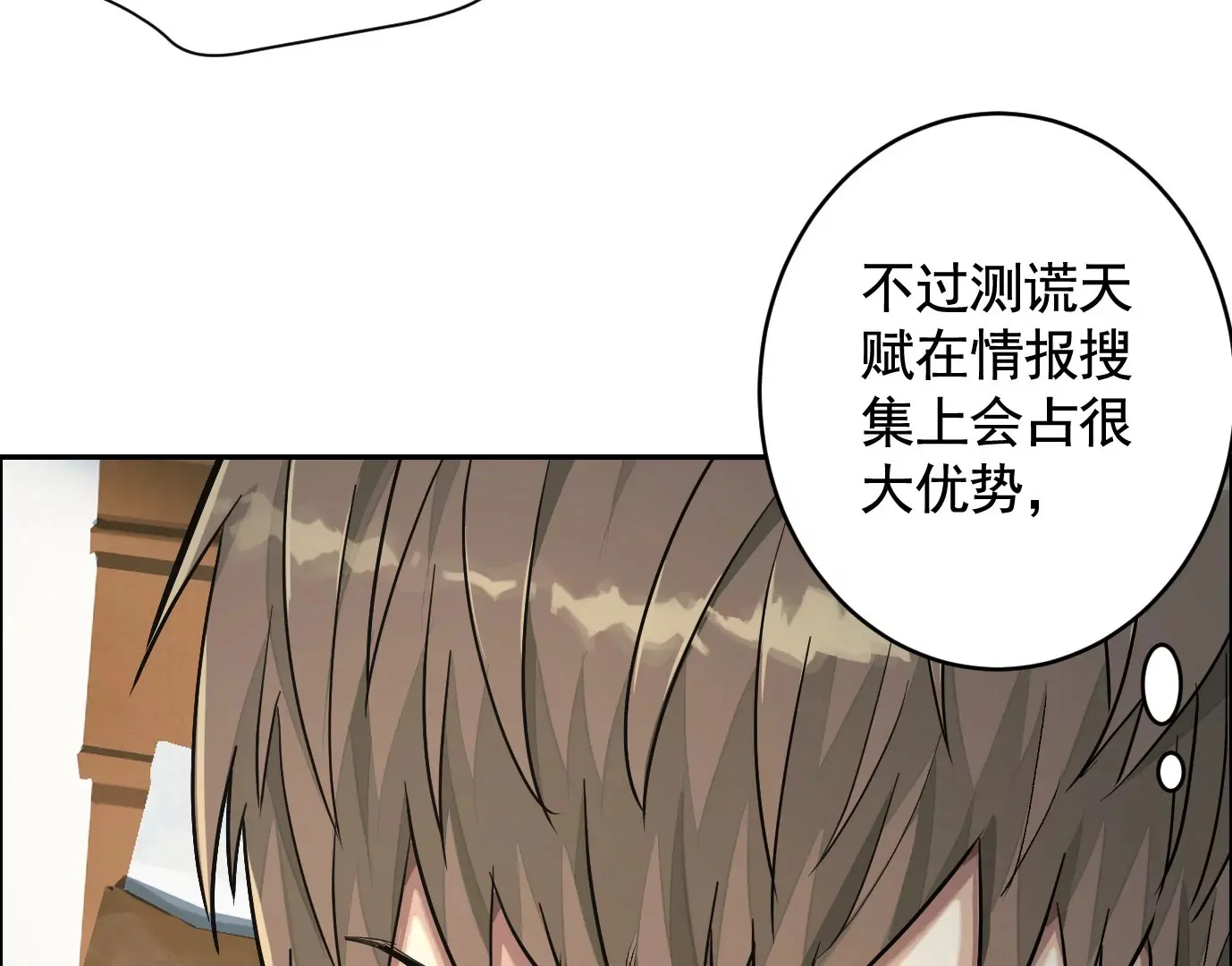 你哥哥帅吗？24