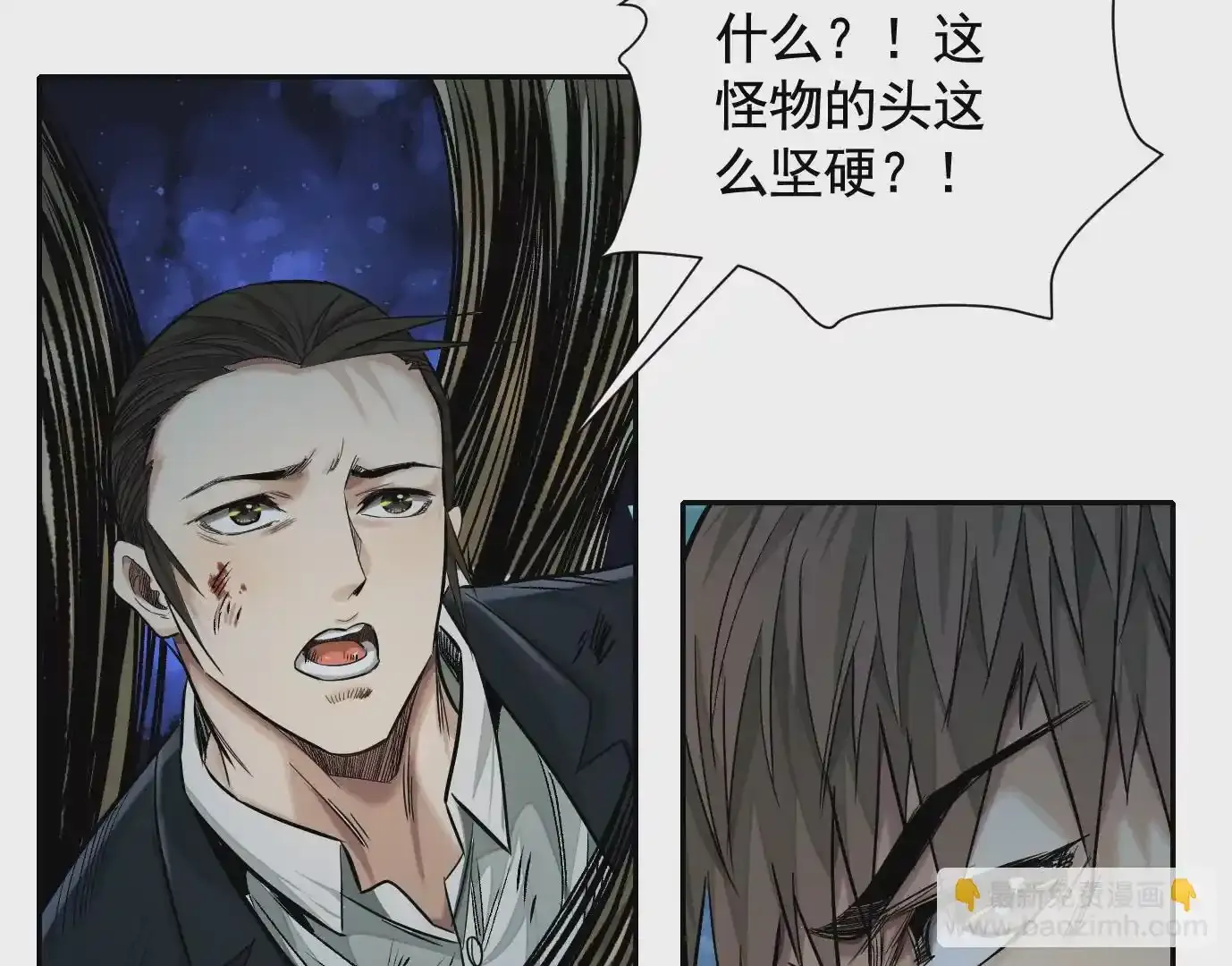 怒火78